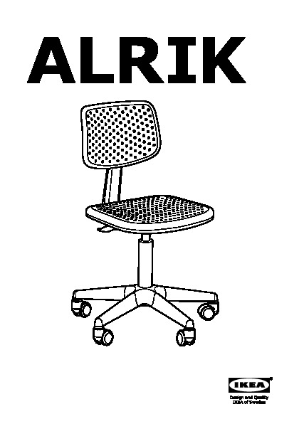ALRIK Swivel chair