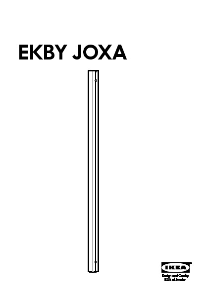 EKBY JOXA