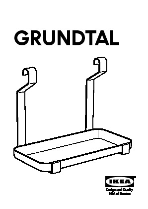 GRUNDTAL Shelf