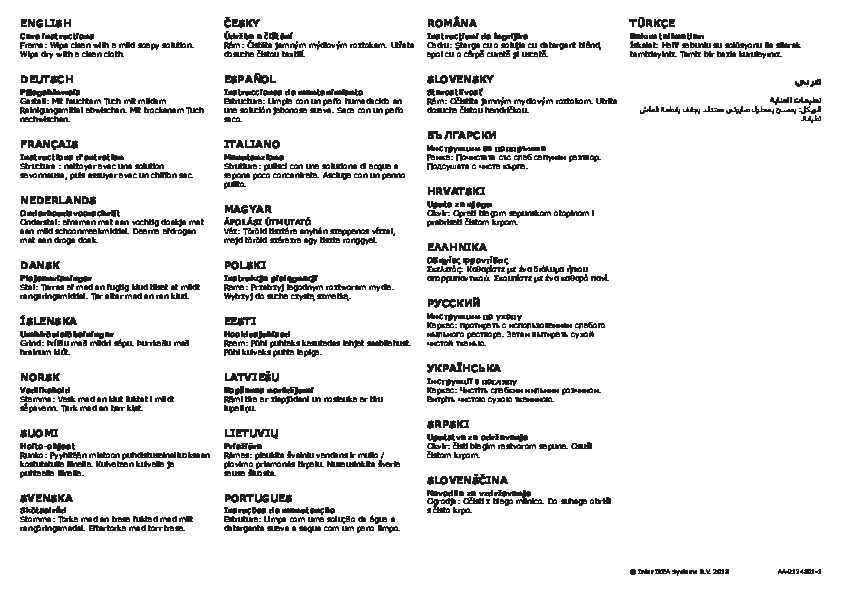 HAGAÃN Open cabinet