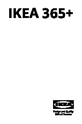 IKEA 365+ French press coffee maker