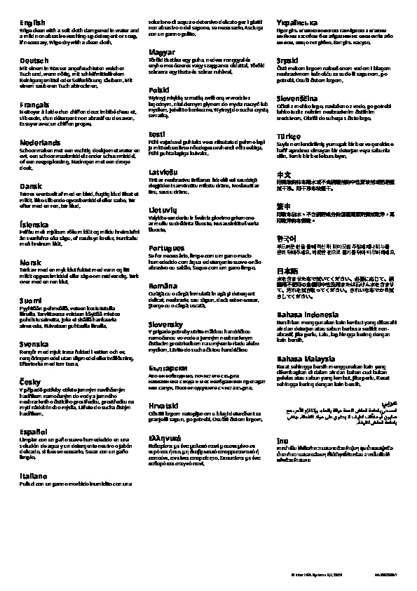 METOD Structure Ã©lÃ©ment mural