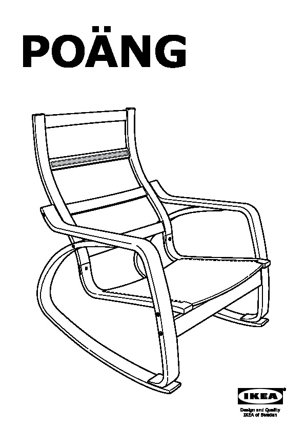 POÃNG Rocking-chair frame