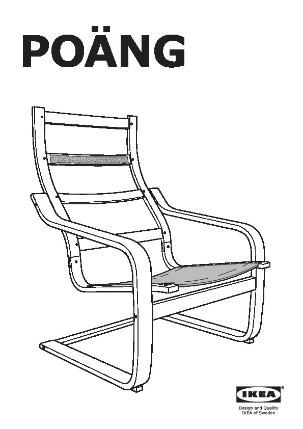 POÃNG Structure fauteuil