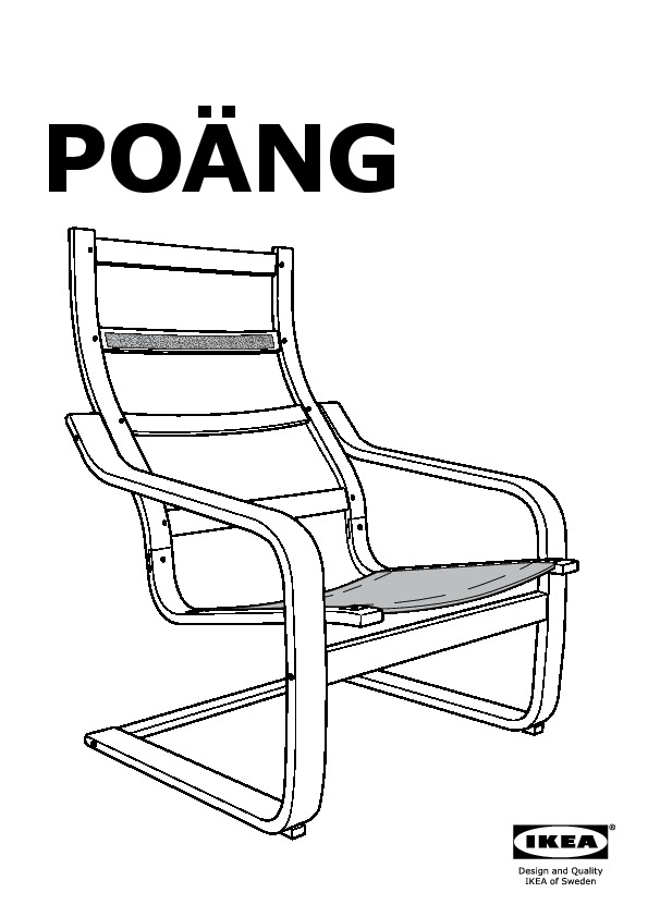 POÄNG chair frame