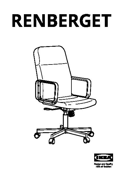 RENBERGET Swivel chair