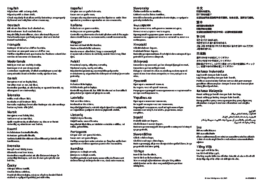 SMÃSTAD Rangement coulissant