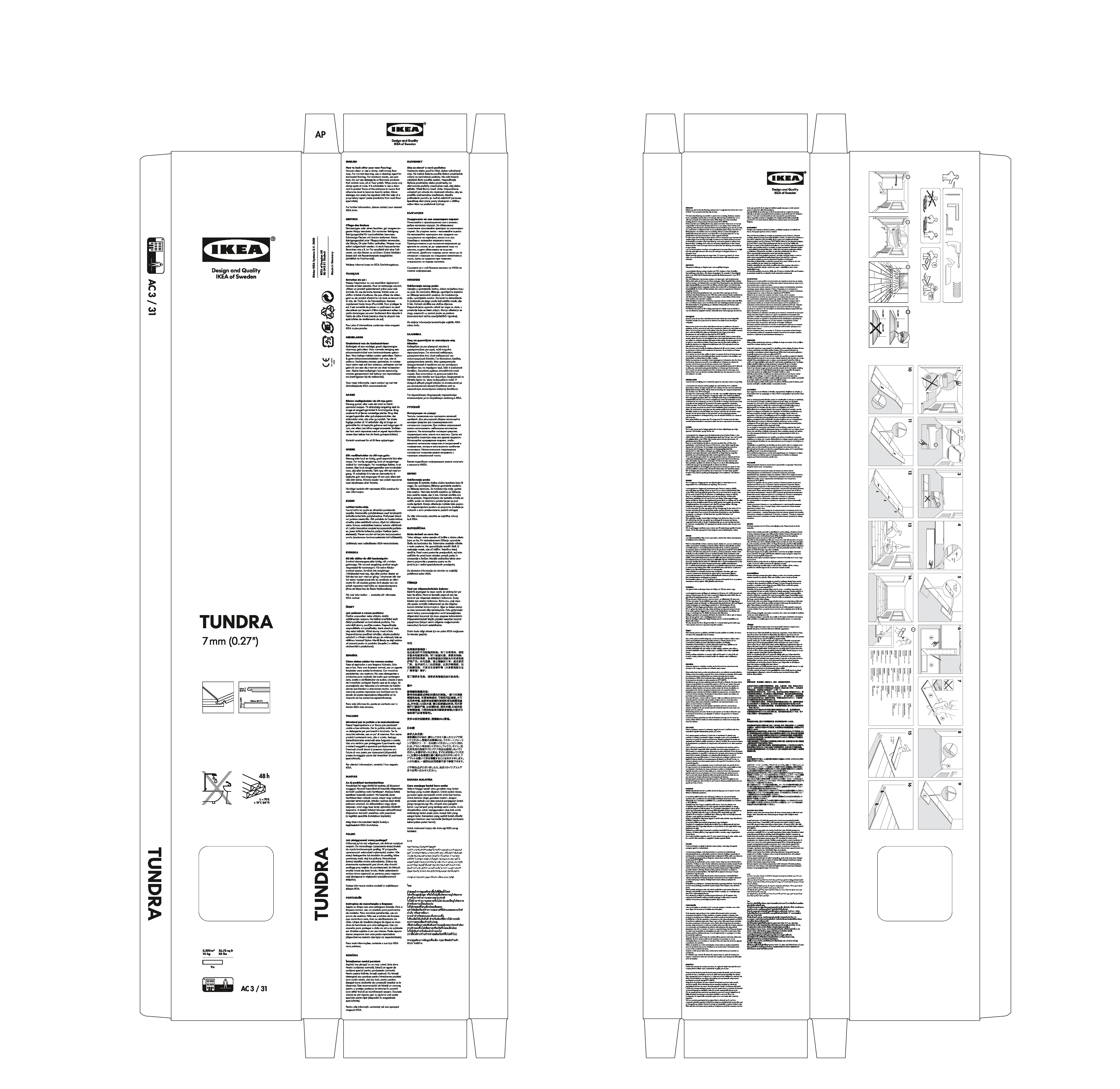 Tundra Laminated Flooring Maple Effect, Ikea Tundra Flooring Installation Instructions